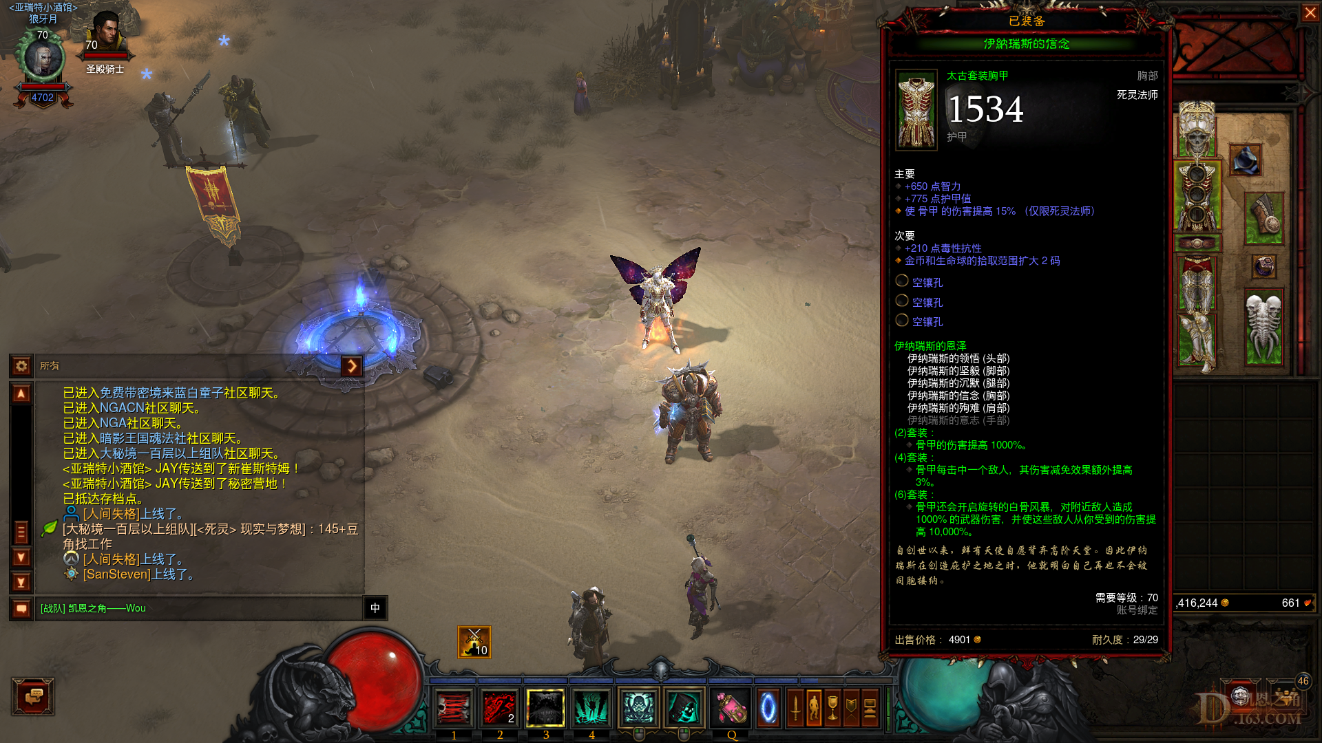 Diablo III Screenshot 2021.03.02 - 14.10.10.14.png