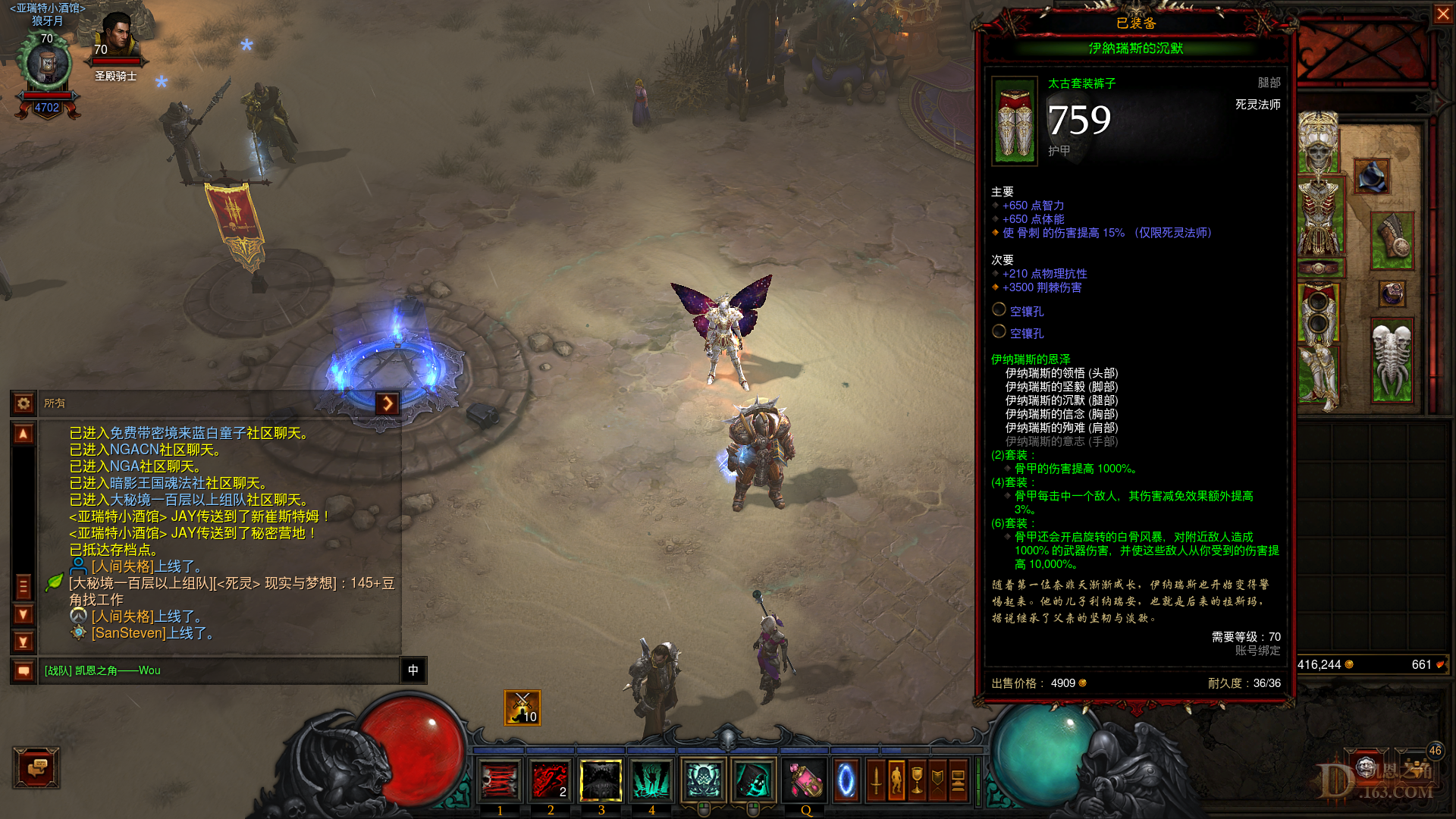 Diablo III Screenshot 2021.03.02 - 14.10.17.39.png