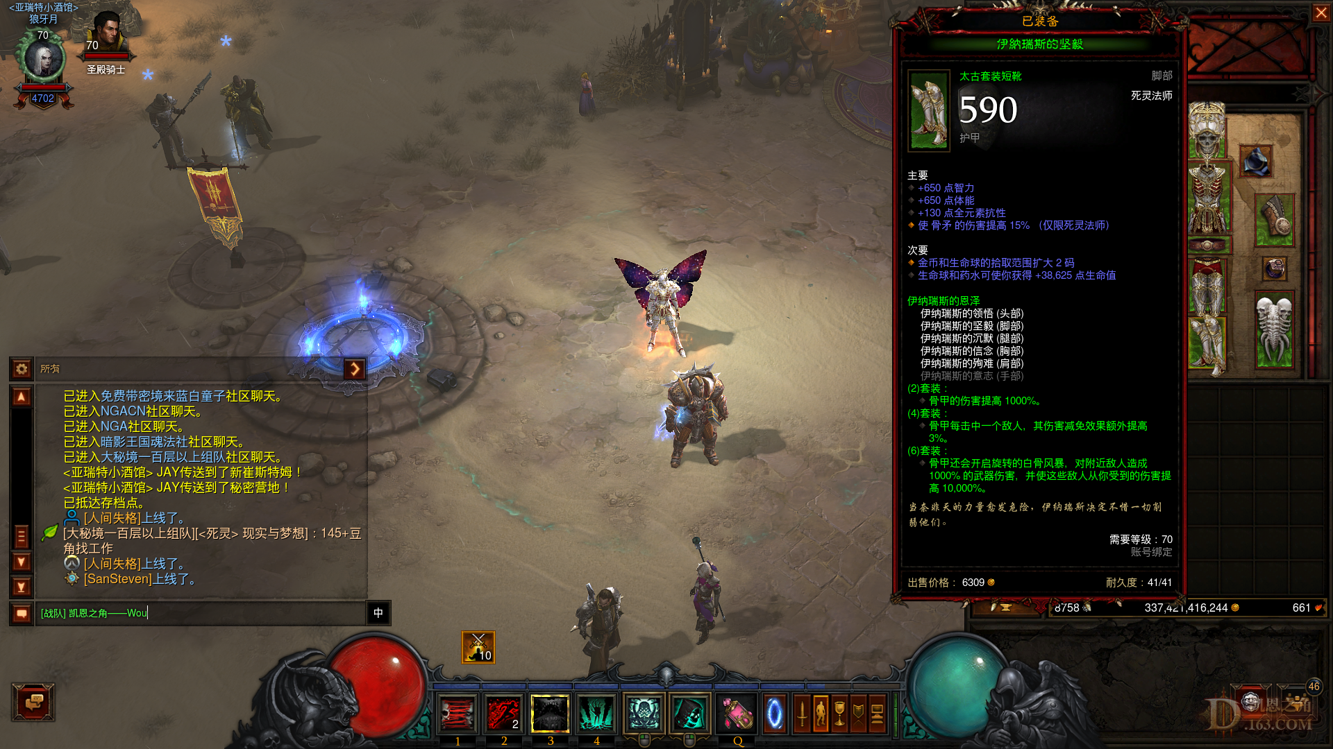 Diablo III Screenshot 2021.03.02 - 14.10.24.52.png