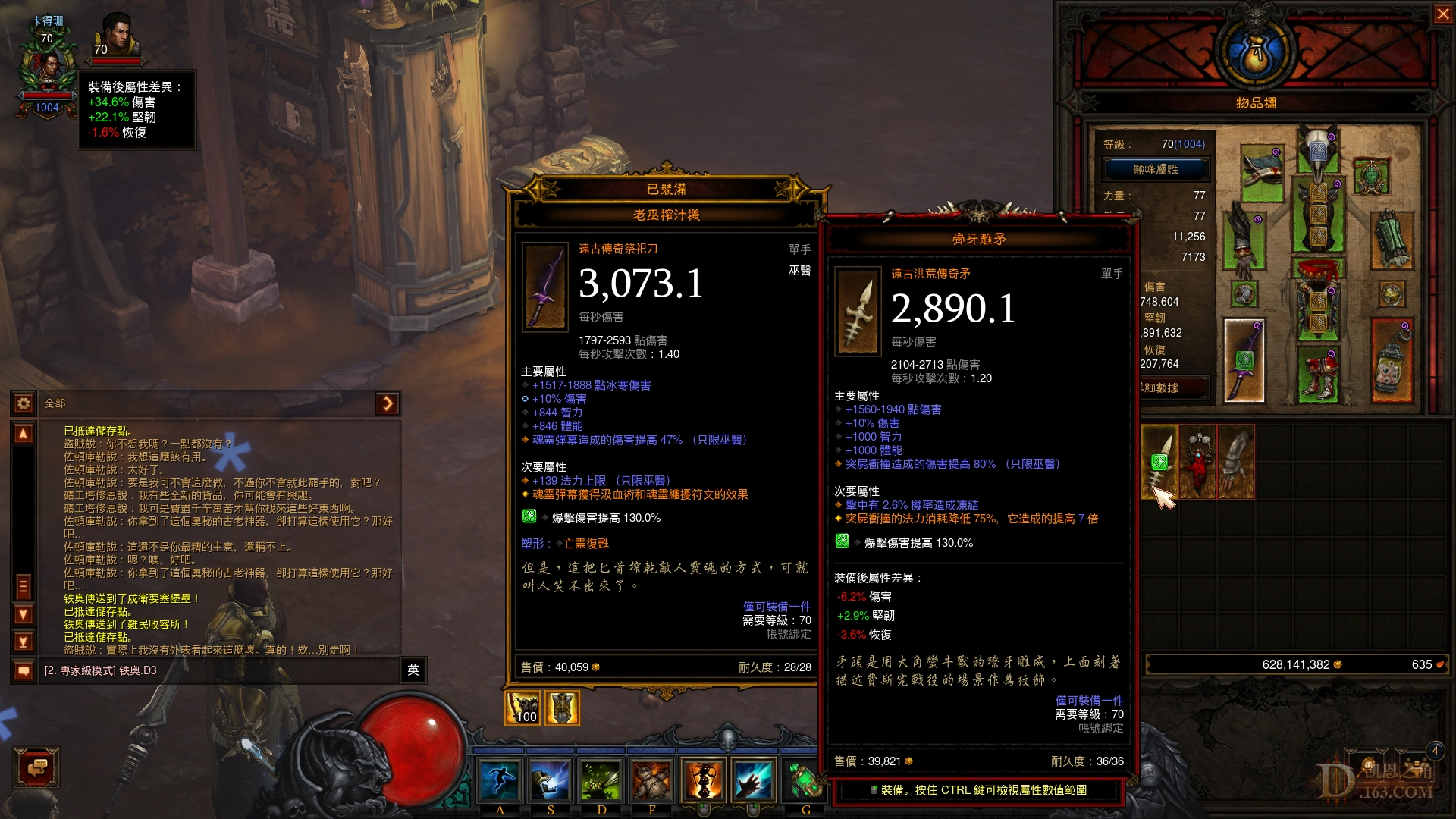 Screenshot039.jpg