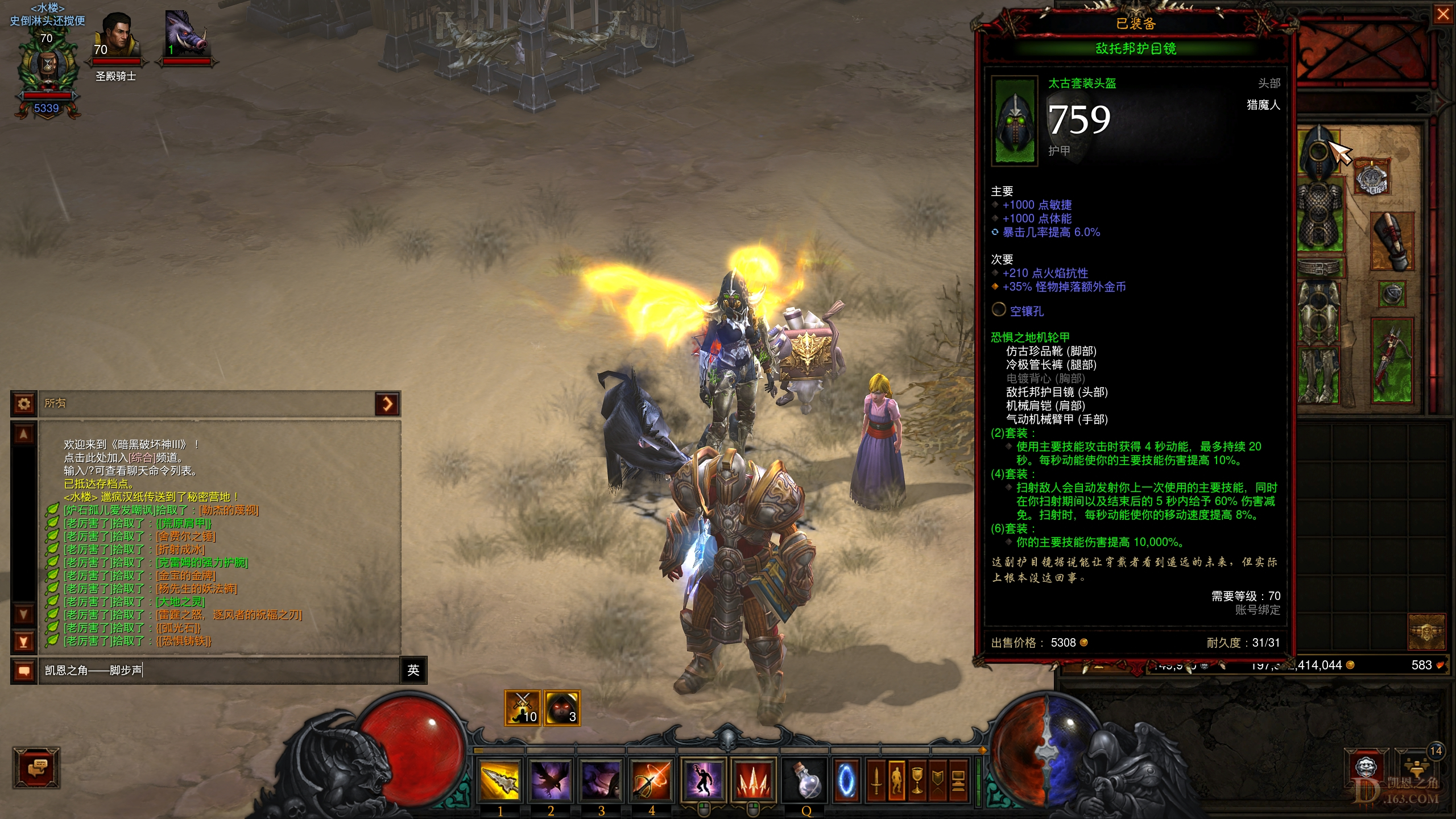 Screenshot046.jpg