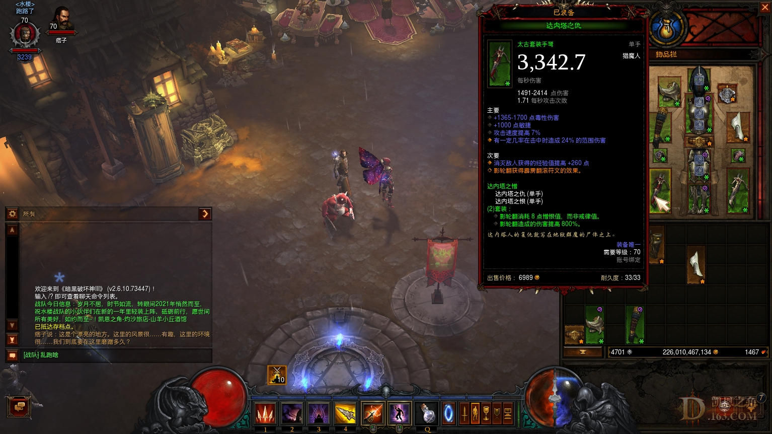 Screenshot041.jpg