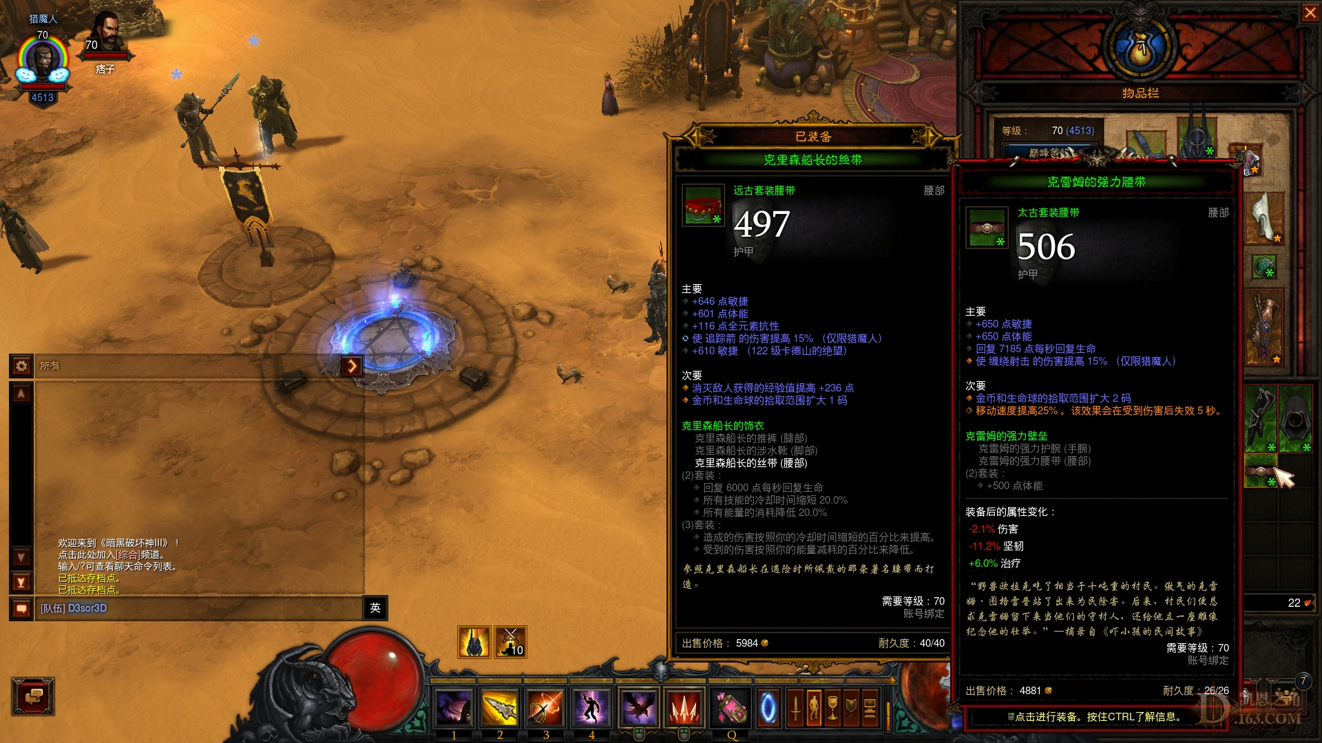 Screenshot004.jpg