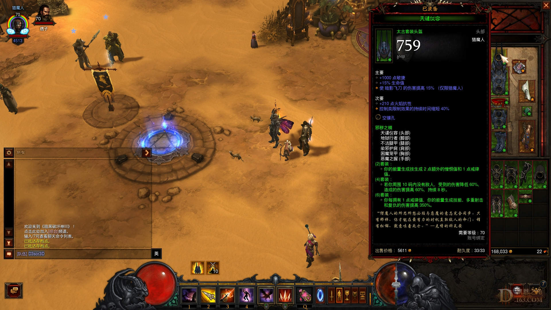 Screenshot005.jpg