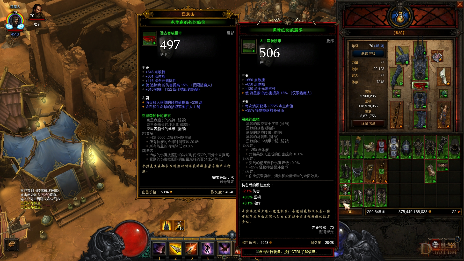Screenshot017.jpg