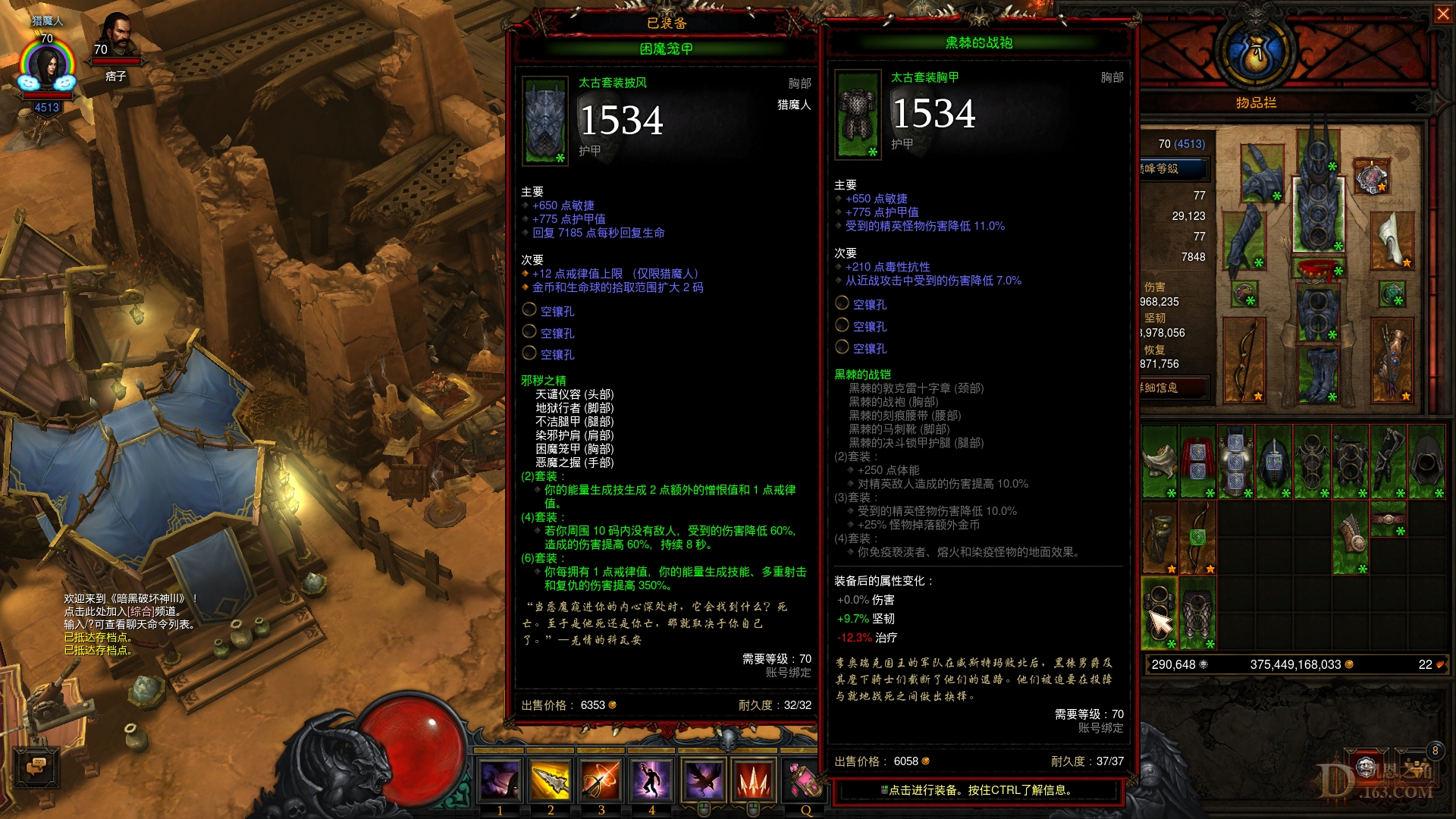 Screenshot019.jpg