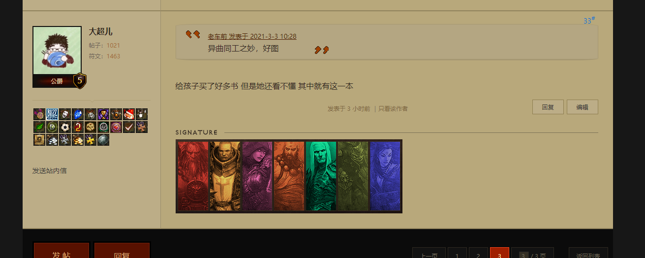 ͼ_20210303141410.png