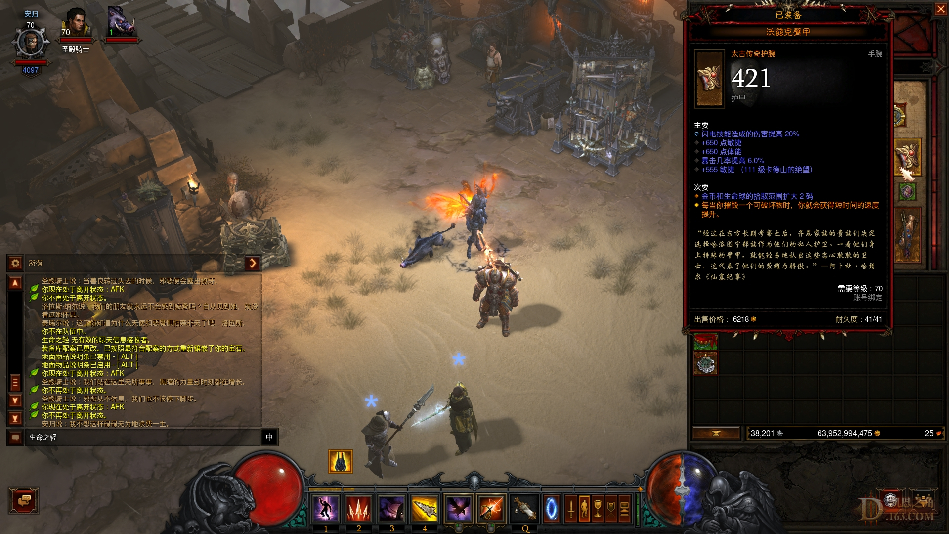Screenshot034.jpg