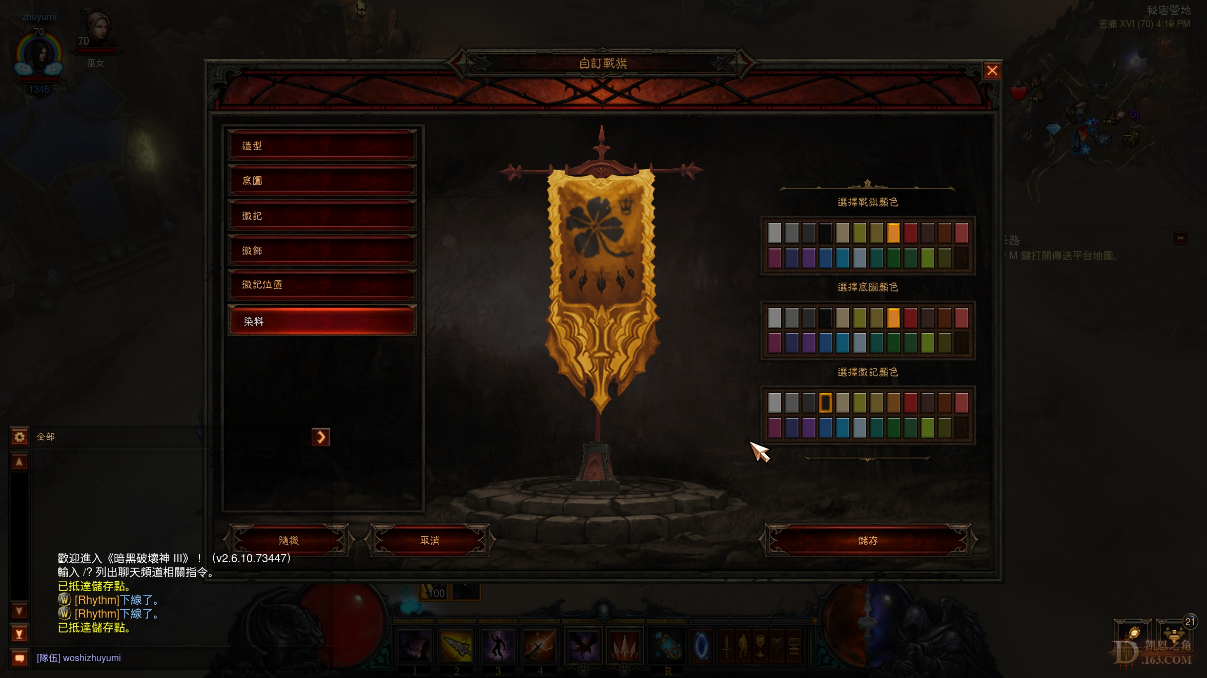 Screenshot288.jpg