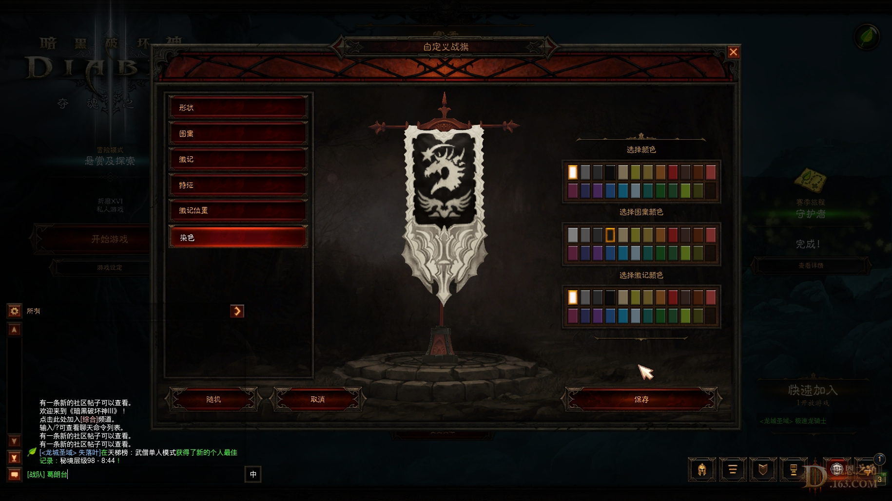 Screenshot052.jpg