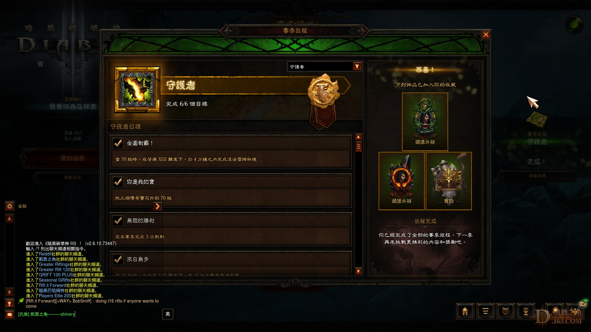 Screenshot365.jpg
