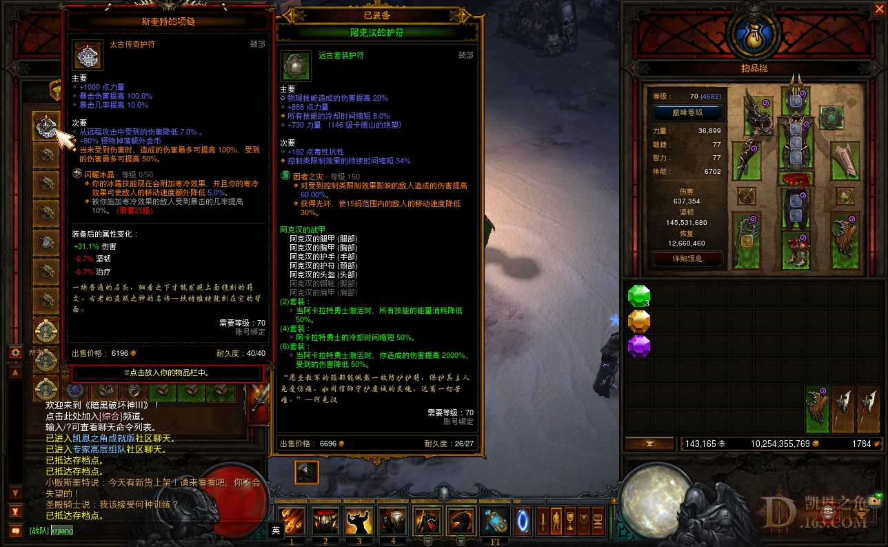 Screenshot106.jpg