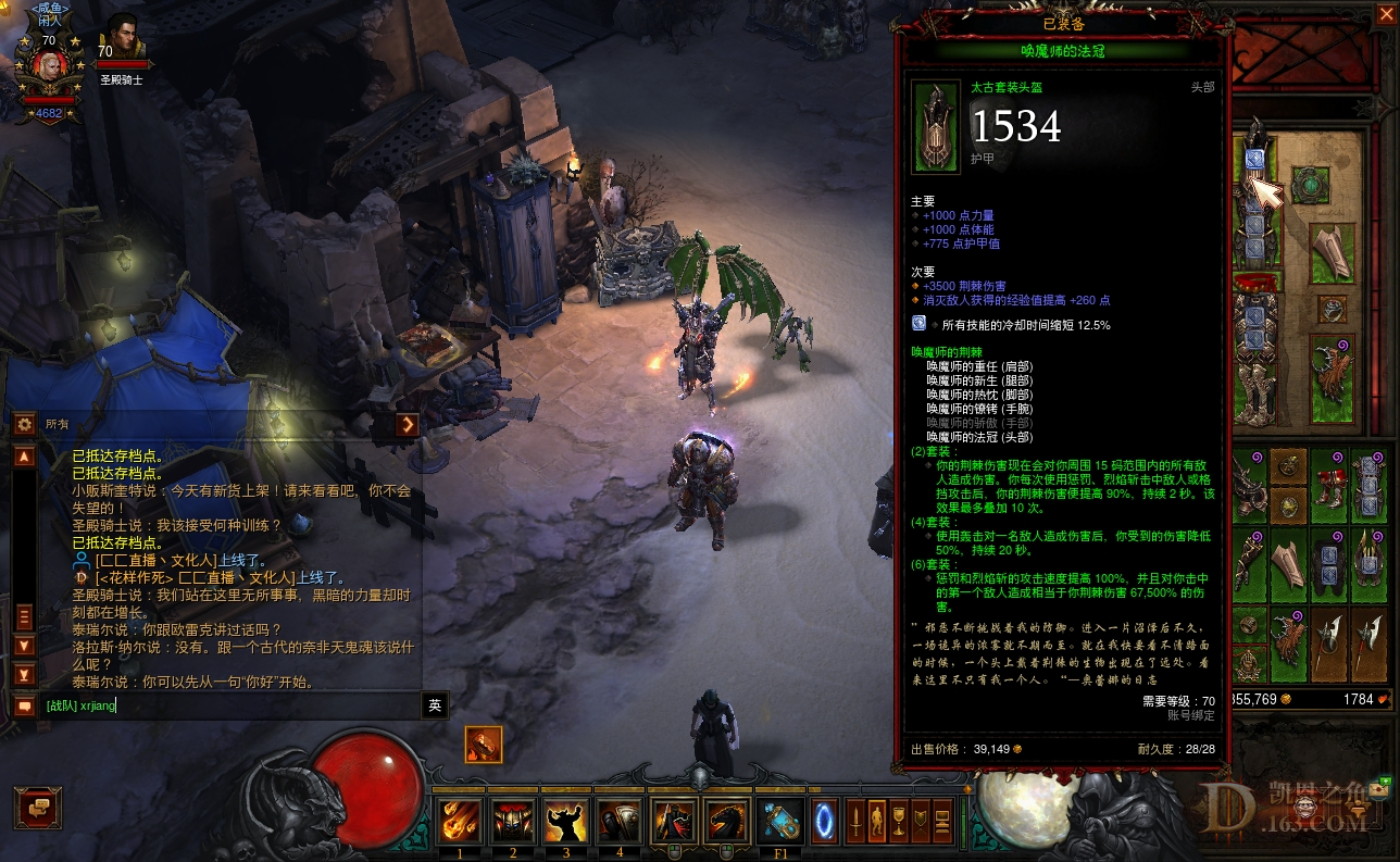 Screenshot116.jpg