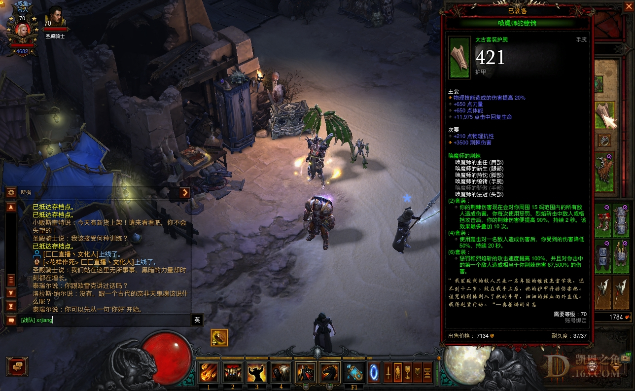 Screenshot119.jpg