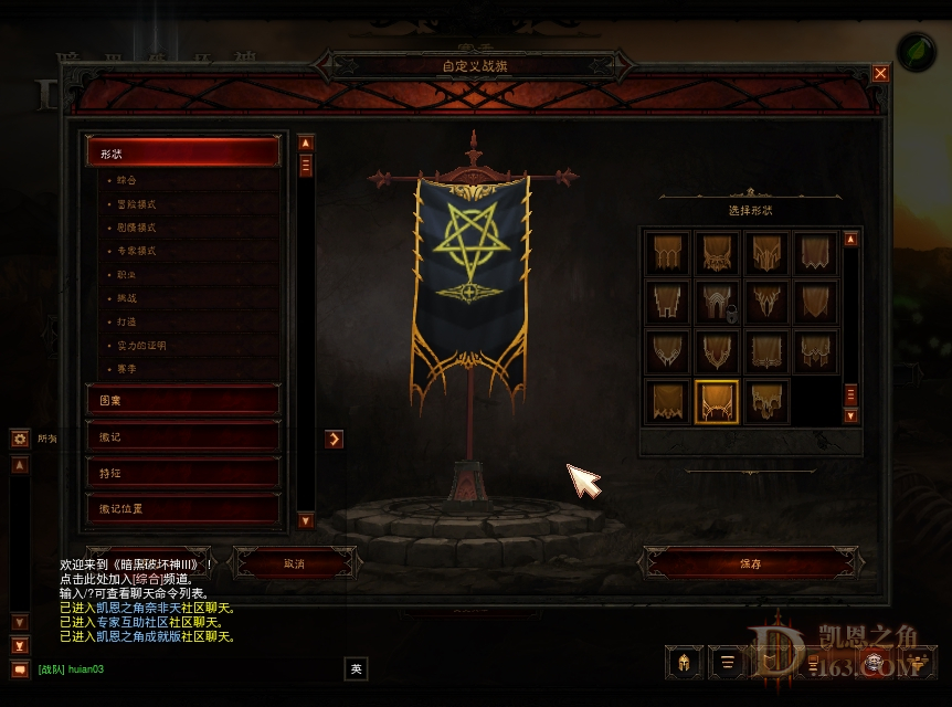 Screenshot008.jpg