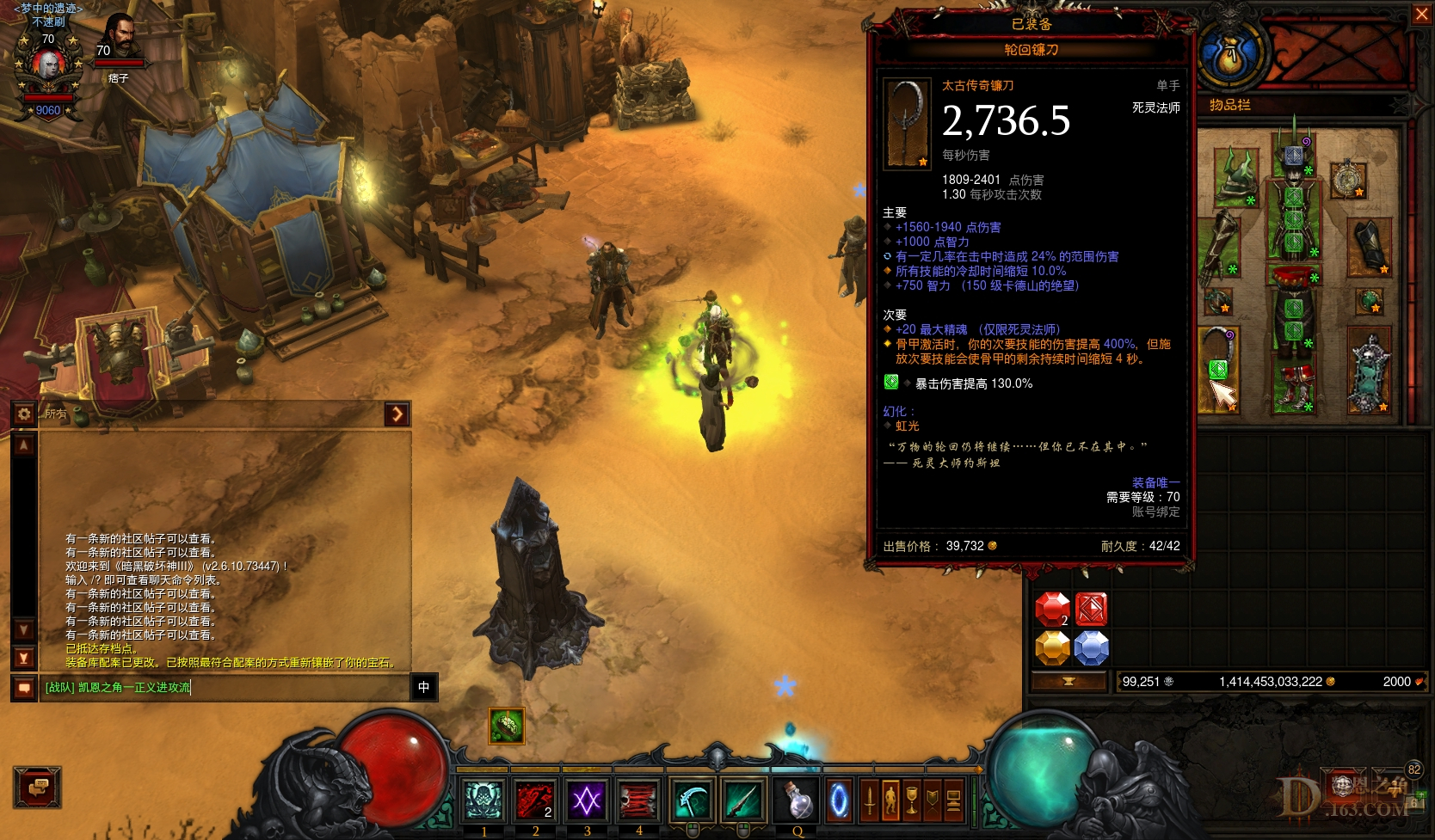 Screenshot008.jpg