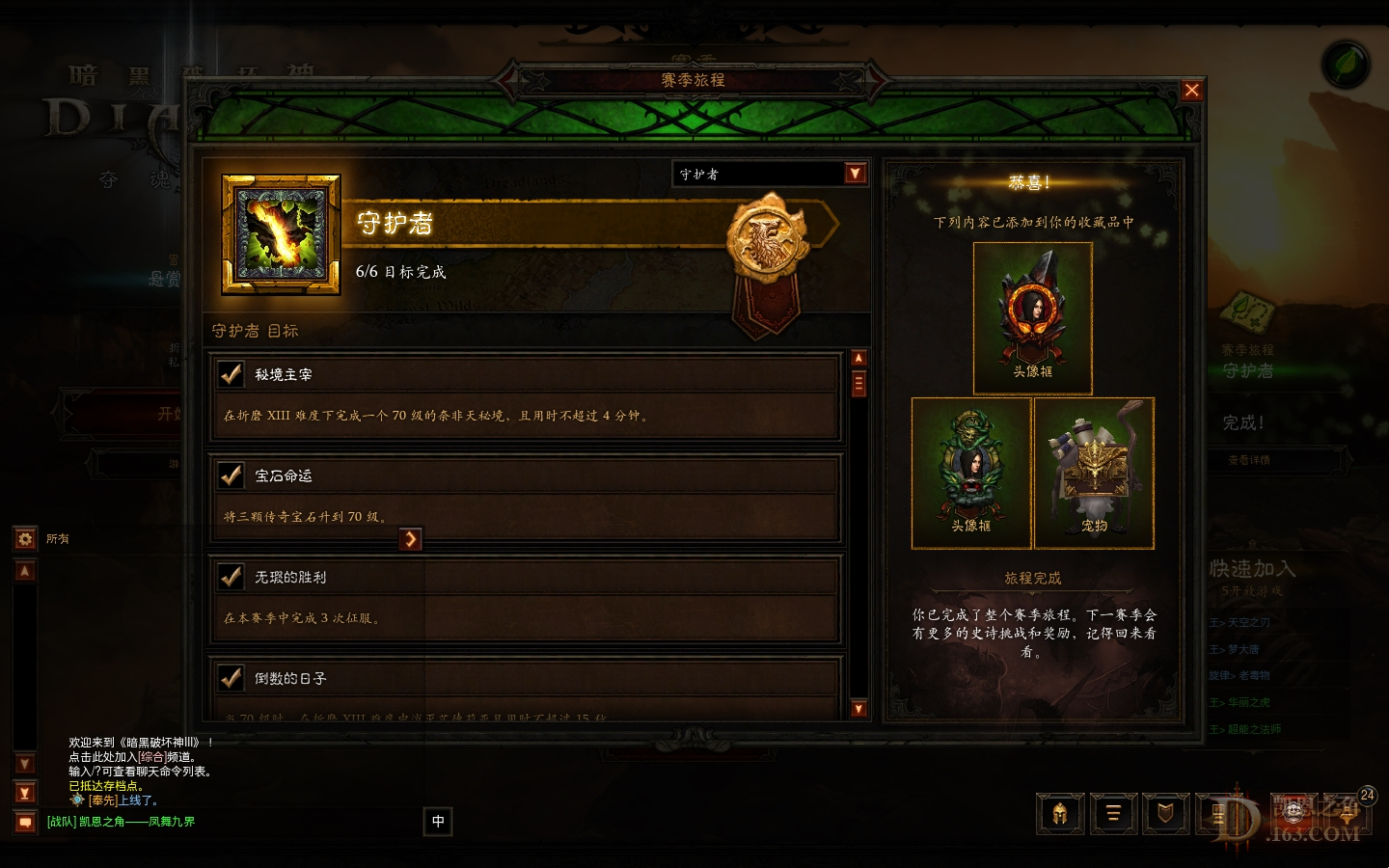 Screenshot000.jpg