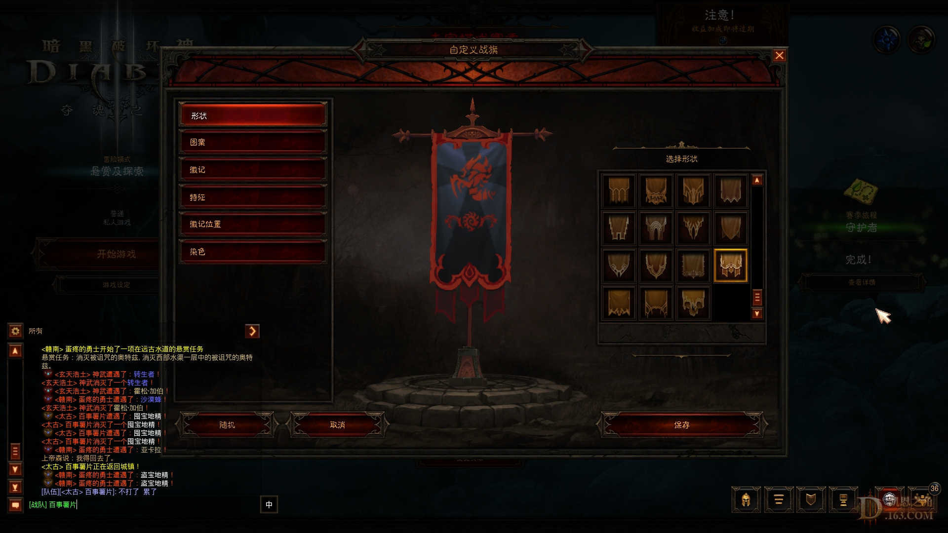 Screenshot009.jpg