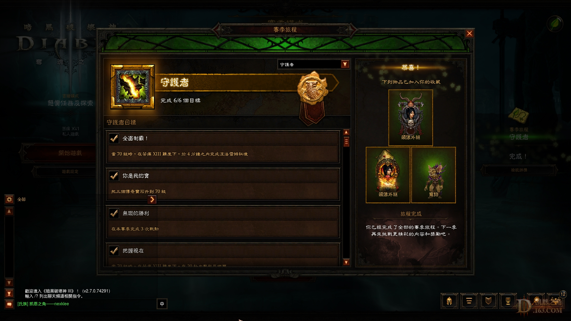 Screenshot000.jpg