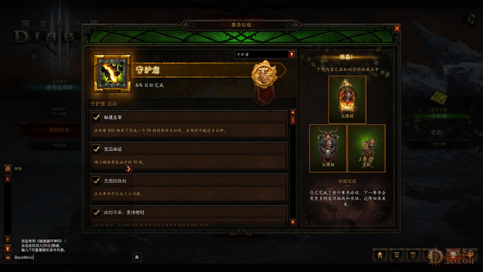 Screenshot215.jpg