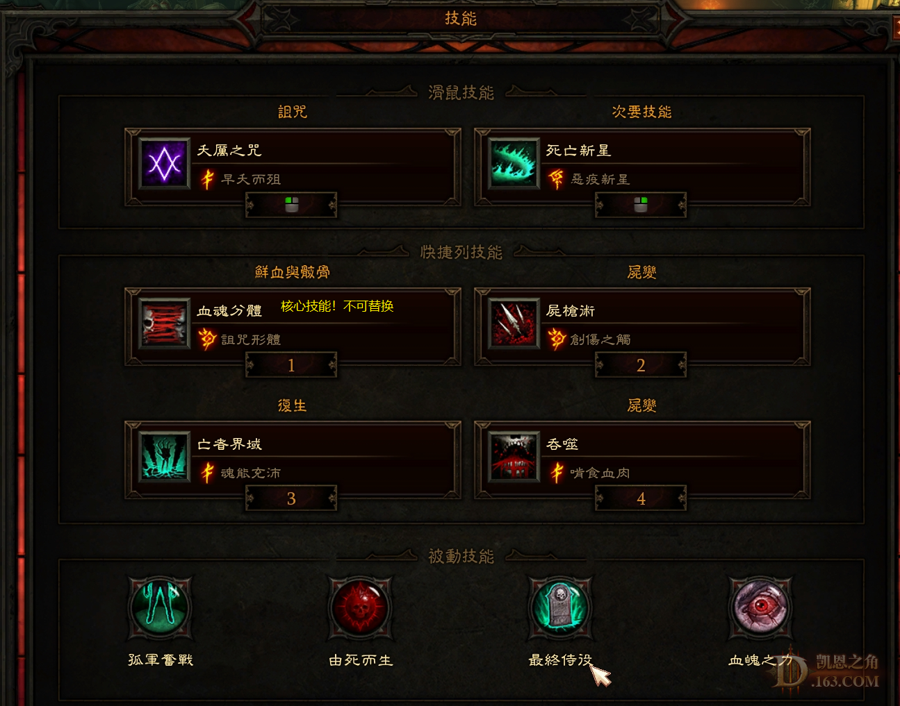 鼼.png