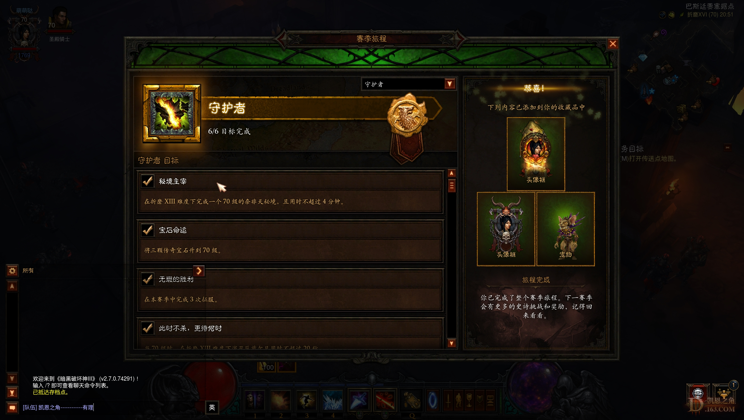 Screenshot001.jpg