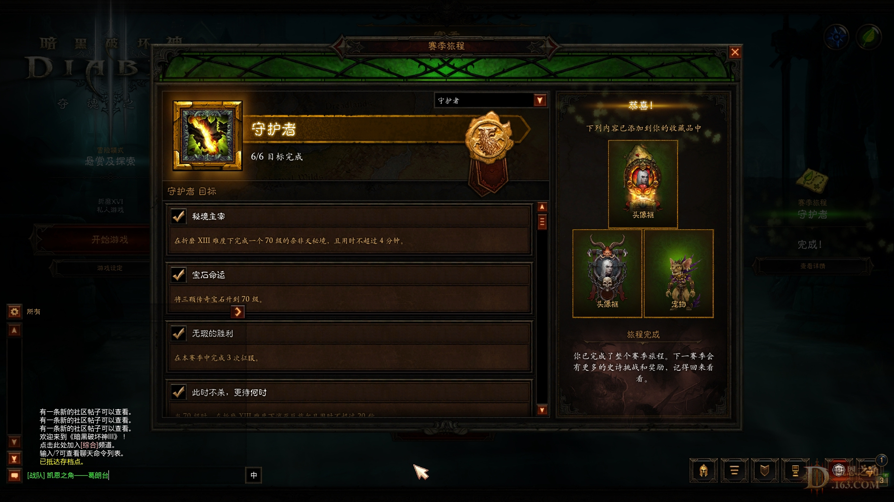Screenshot053.jpg