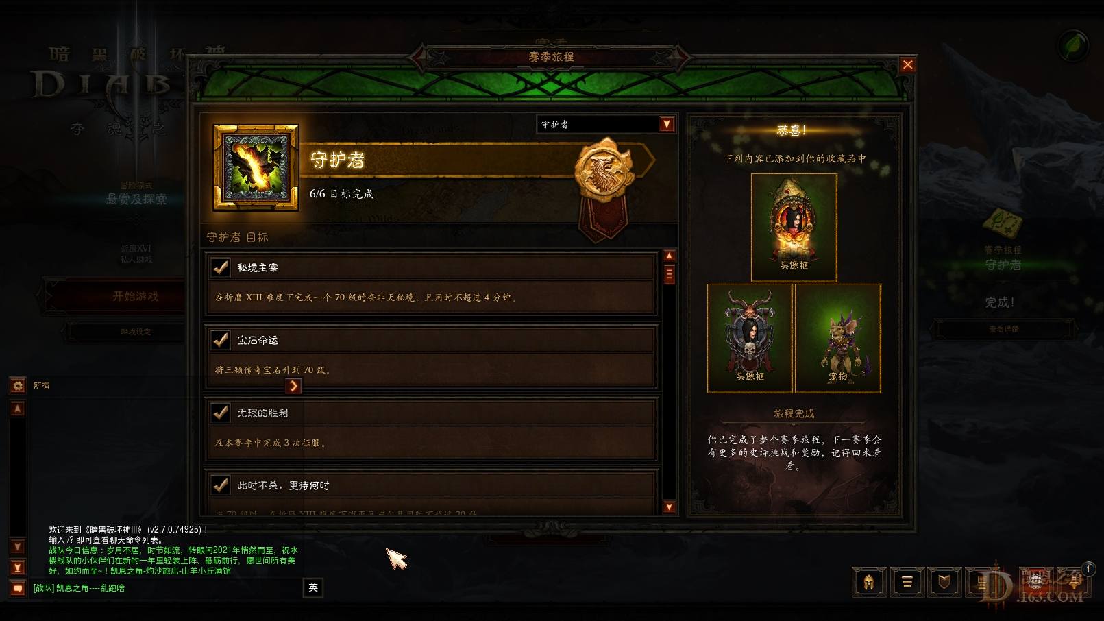 Screenshot056.jpg