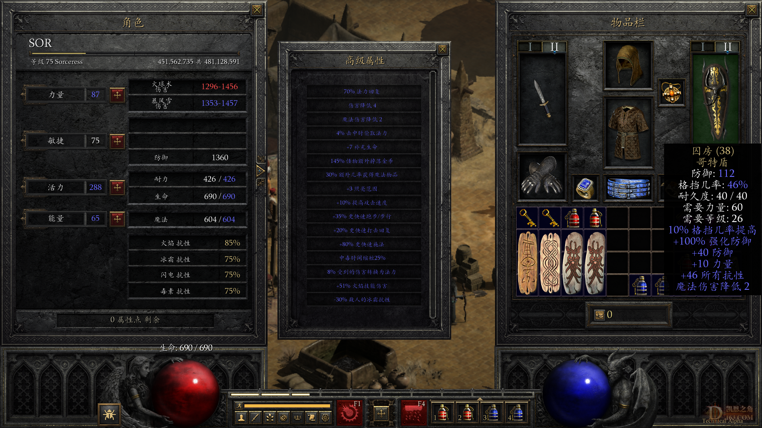 Screenshot006.png