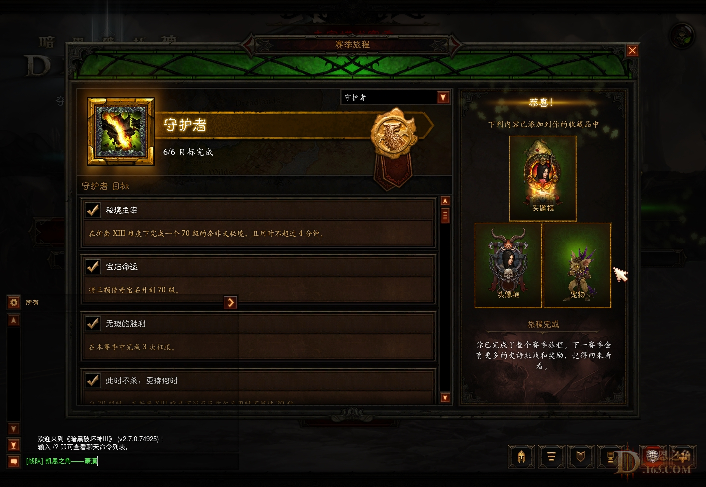 Screenshot259.jpg