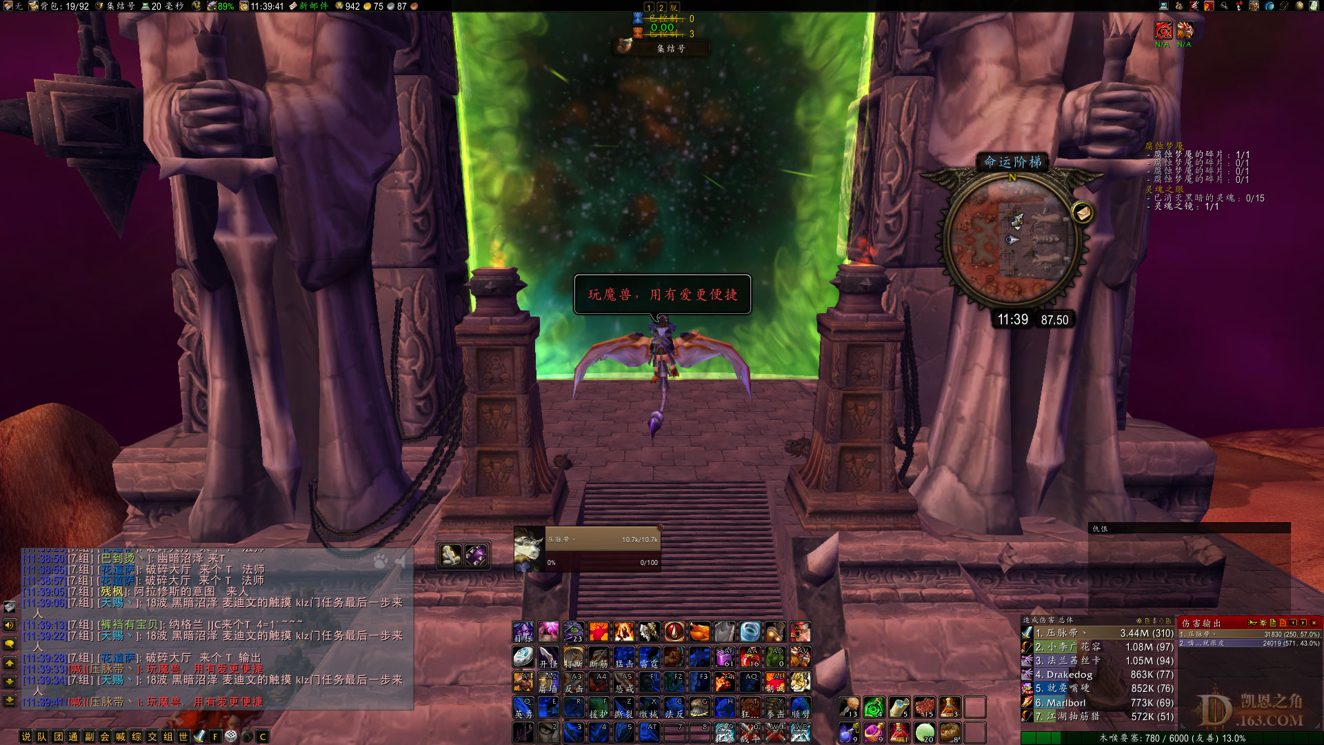 WoWScrnShot_060821_113942.jpg