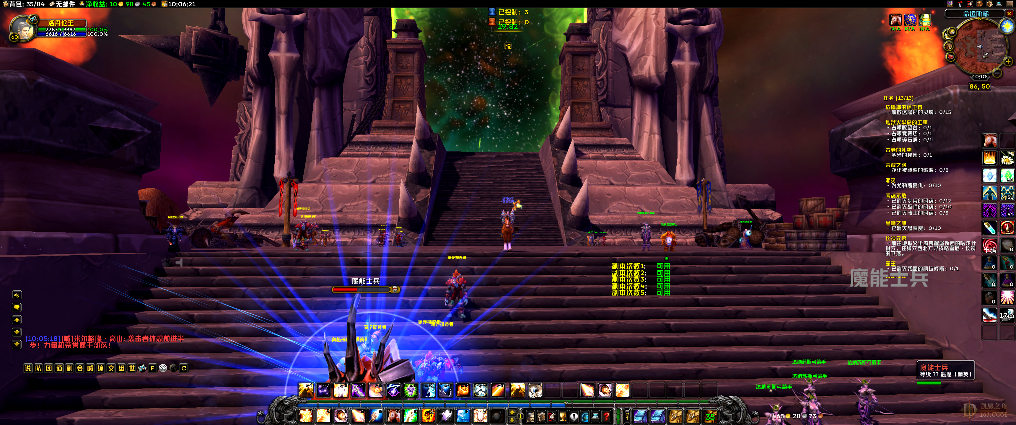 World Of Warcraft - Classic Screenshot 2021.06.11 - 10.06.22.37.png