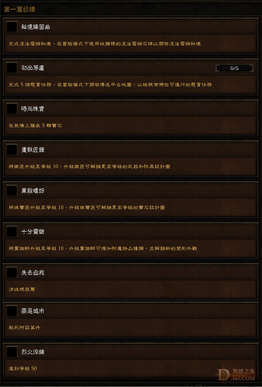 һ.png