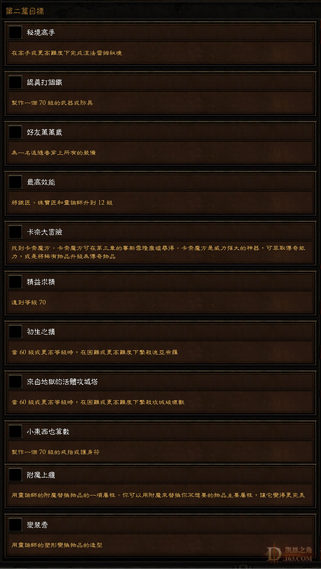 ڶ.png