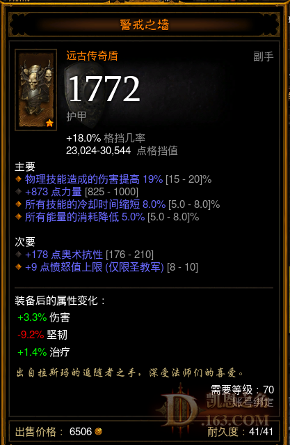 QQͼƬ20210625155323.png