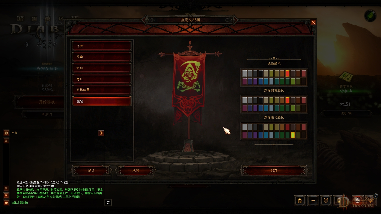 Screenshot059.jpg