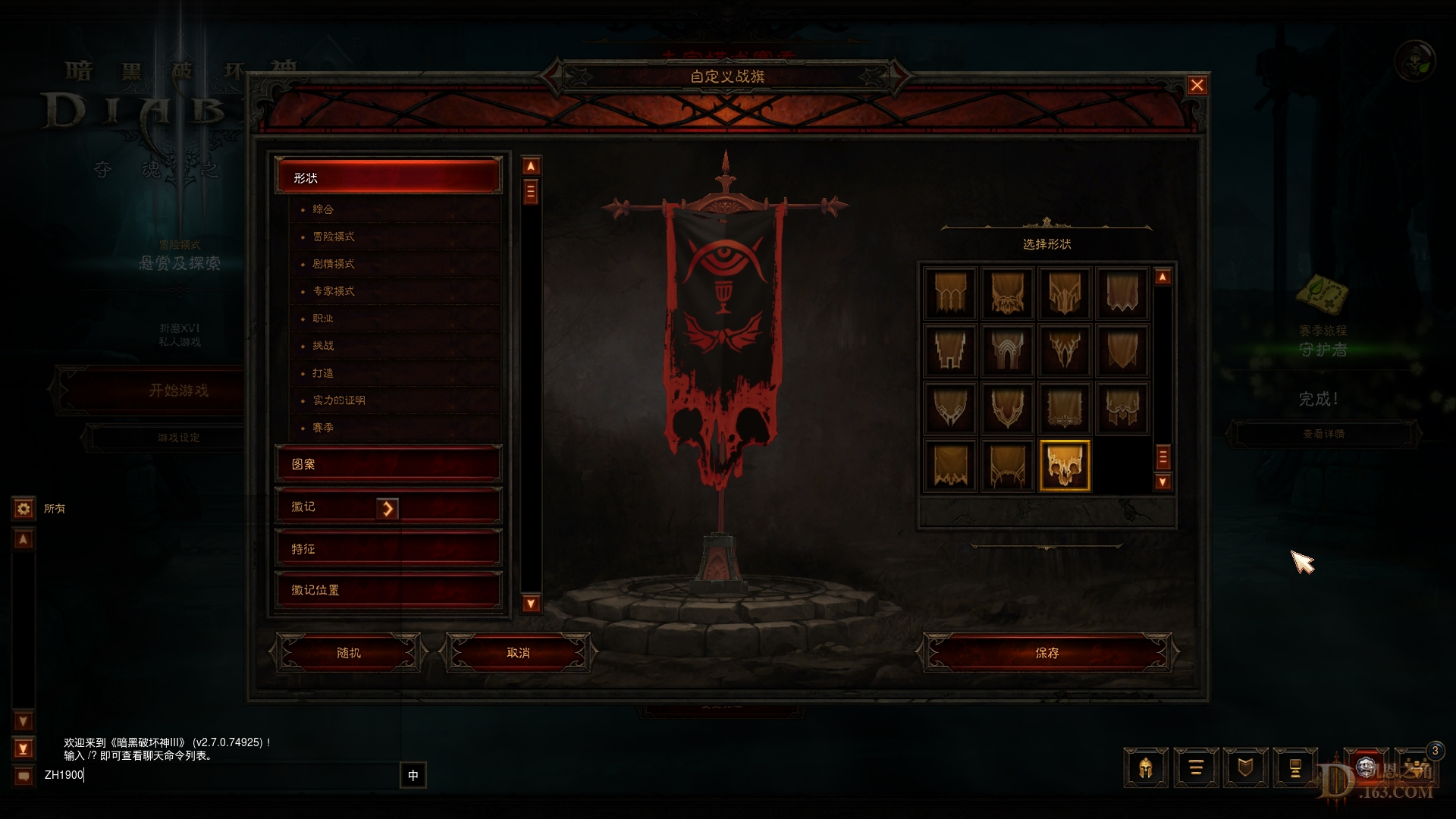 Screenshot058.jpg