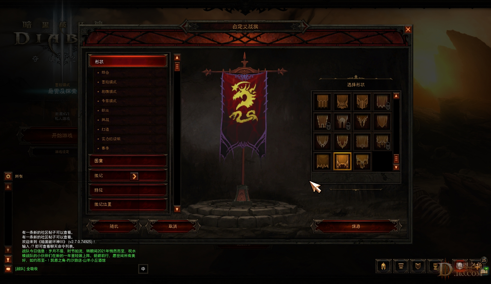 Screenshot143.jpg