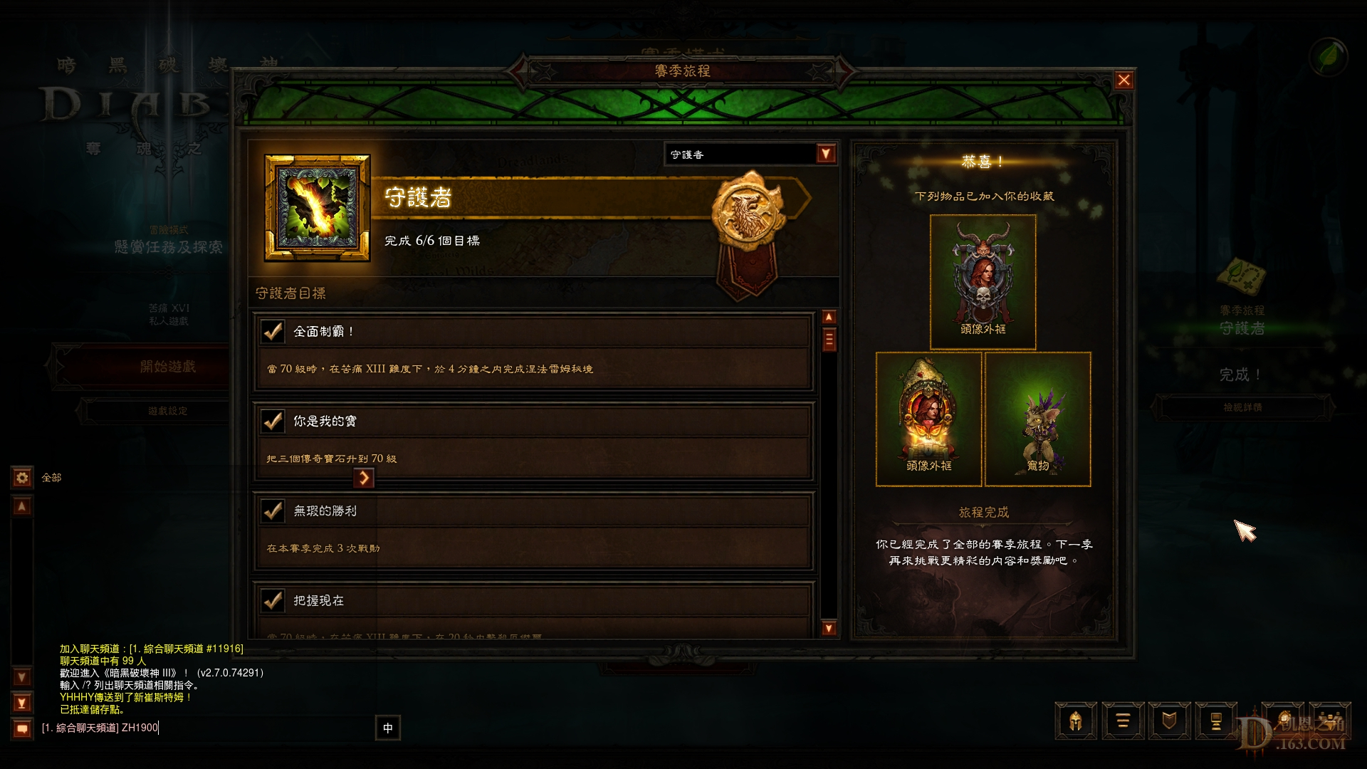Screenshot071.jpg