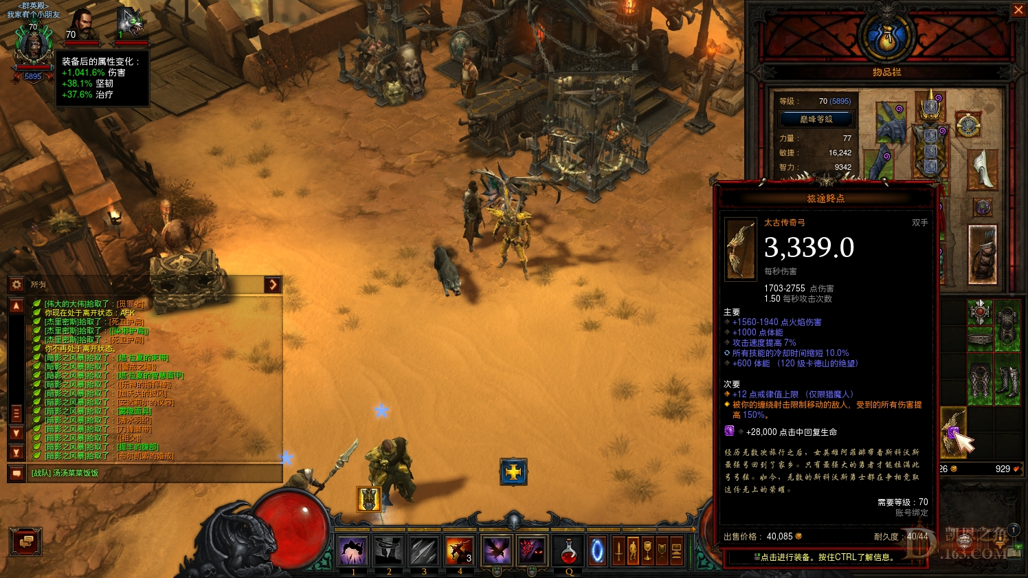 Screenshot013.jpg