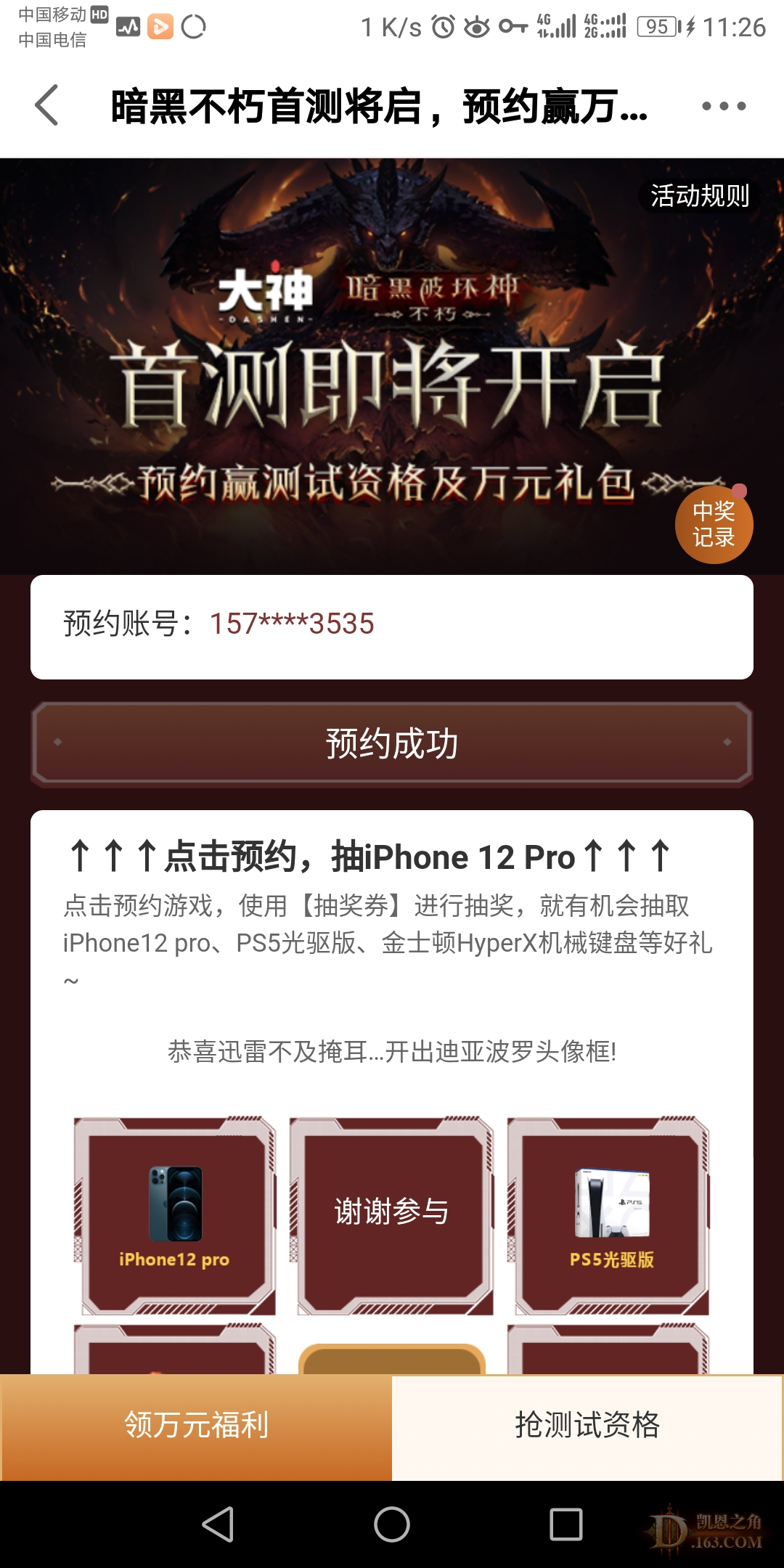 QQͼƬ20210708113034.jpg