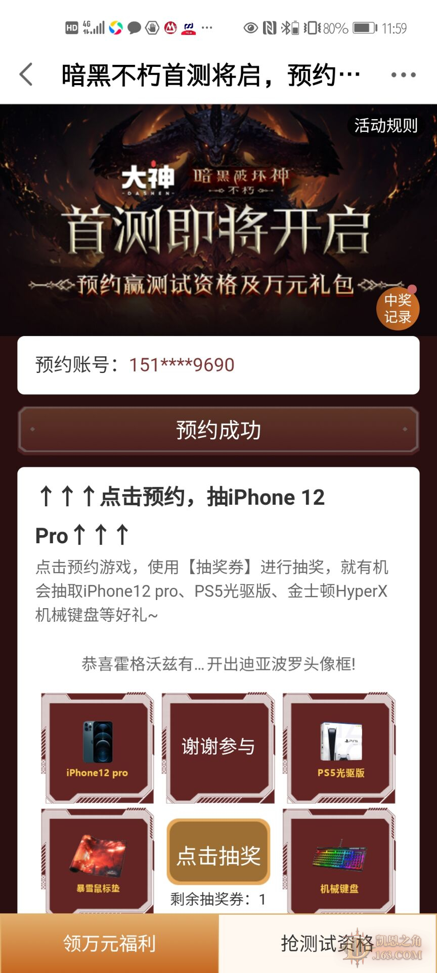 QQͼƬ20210708120122.jpg