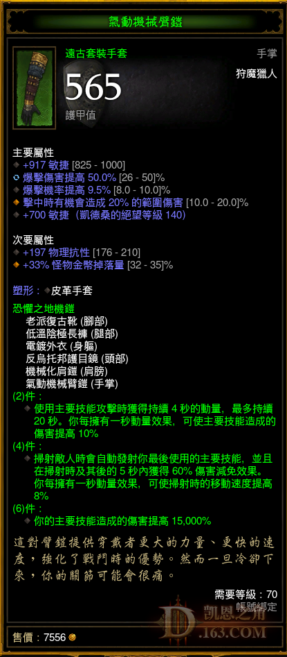 QQͼƬ20210711080448.png