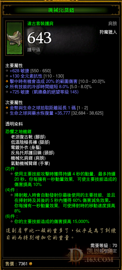 QQͼƬ20210711080454.png
