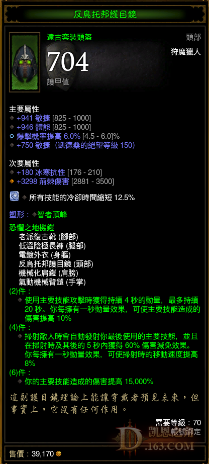 QQͼƬ20210711080459.png