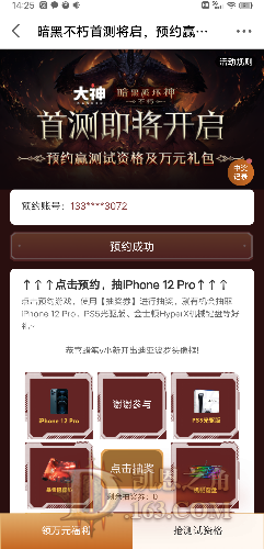 Screenshot_2021_0714_142526.png