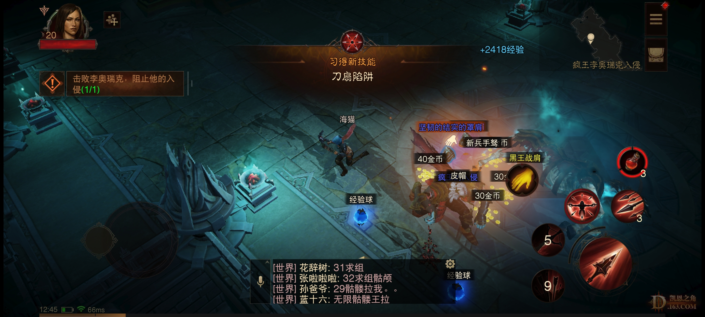 Screenshot_2021-07-15-12-45-43-135_com.netease.g6.jpg