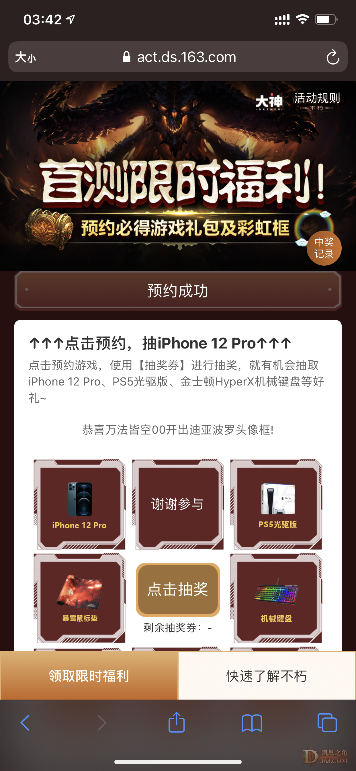 IMG_2939.PNG