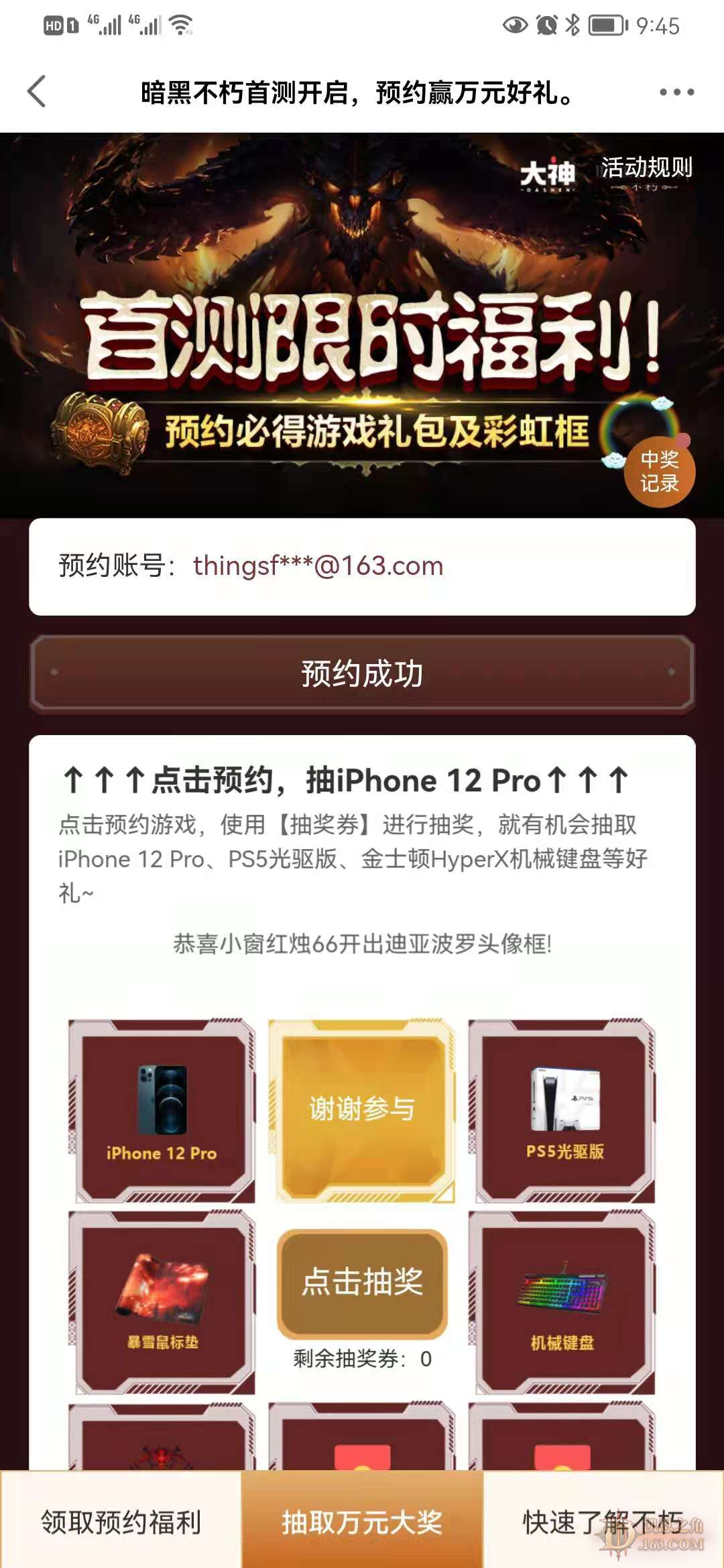 20210717094637.jpg