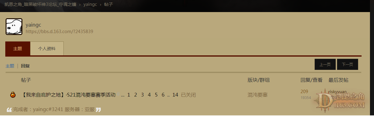 season21.png